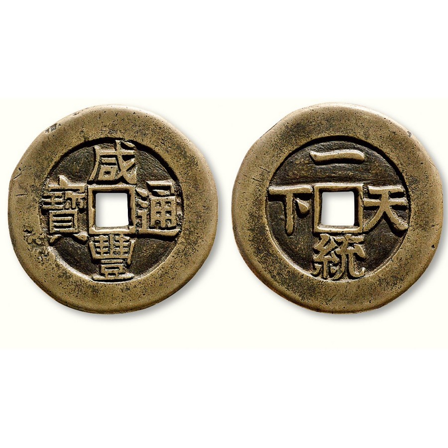 遠東拍賣公司