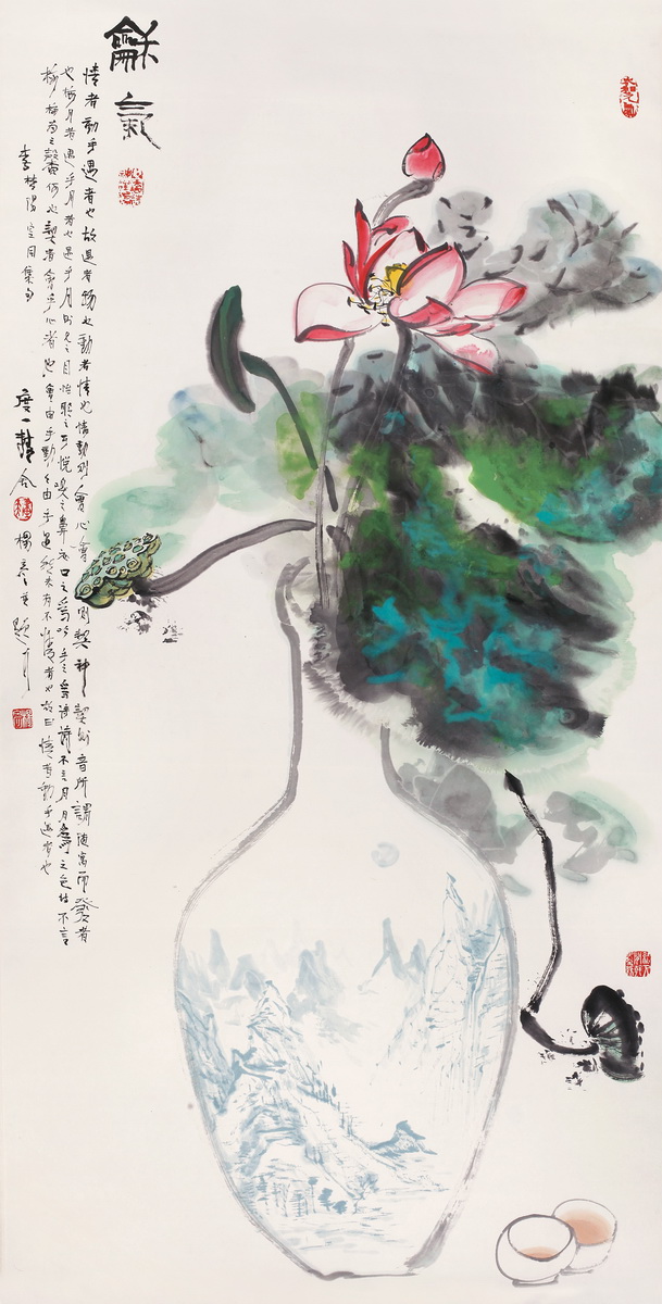 杨彦 和气