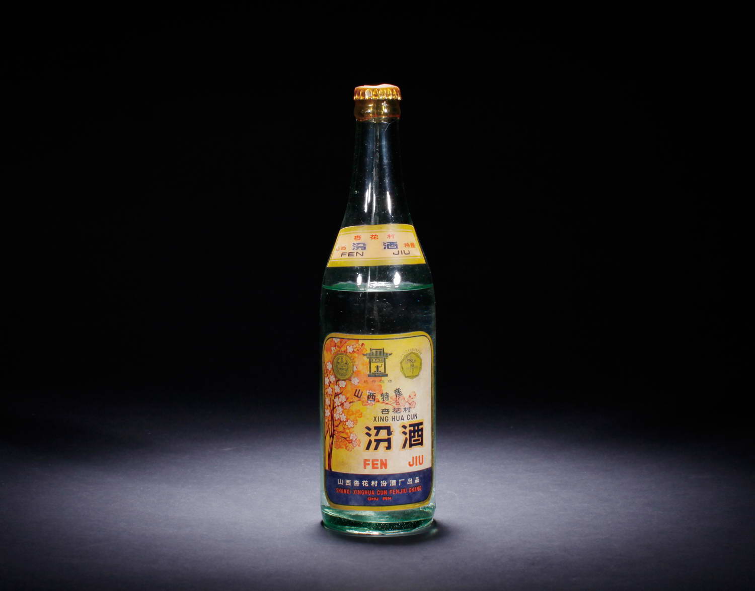 山西杏花村汾酒厂 古井亭牌金膜压盖汾酒